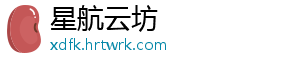 水果都有哪些水果 是中国北方重要果树之一-星航云坊